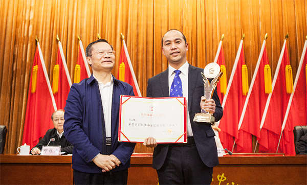 江南网页版智能副总经理黄志雄荣获长沙市首届市长质量奖