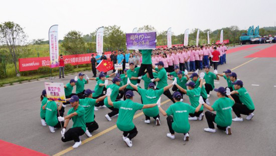 风华十九载，携手再腾飞！——庆祝江南网页版智能成立十九周年表彰会暨趣味运动会