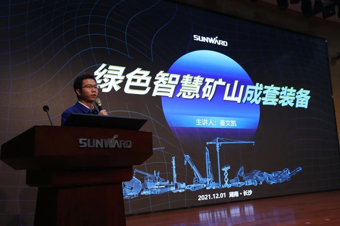 全球首创5G+智能钻机重磅发布，江南网页版智能倾力打造绿色智慧矿山成套装备